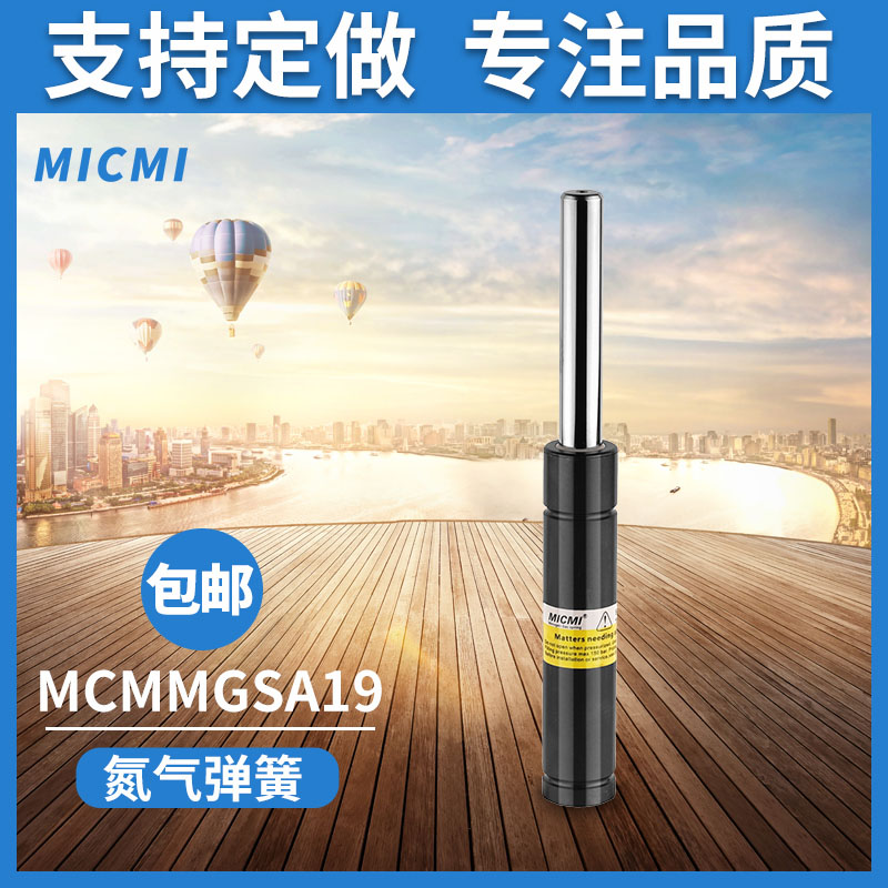 氮氣彈簧具有哪些重要作用？