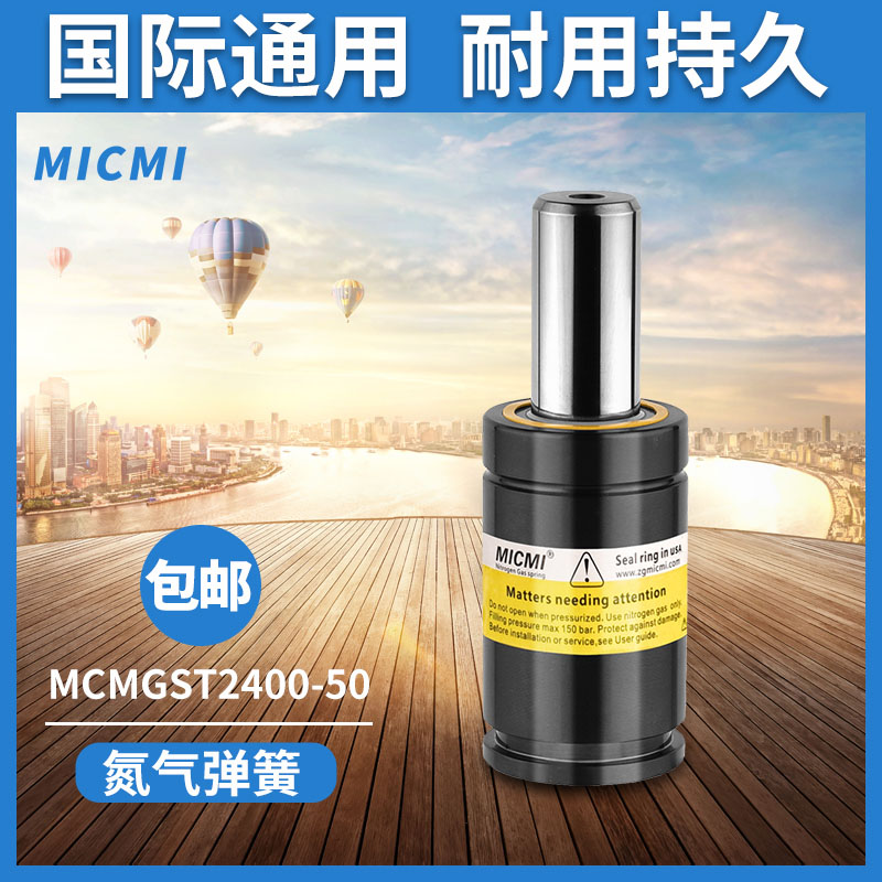 氮氣彈簧怎么使用？