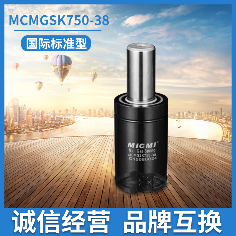 看一看氮氣彈簧和空氣彈簧有什么區(qū)別？