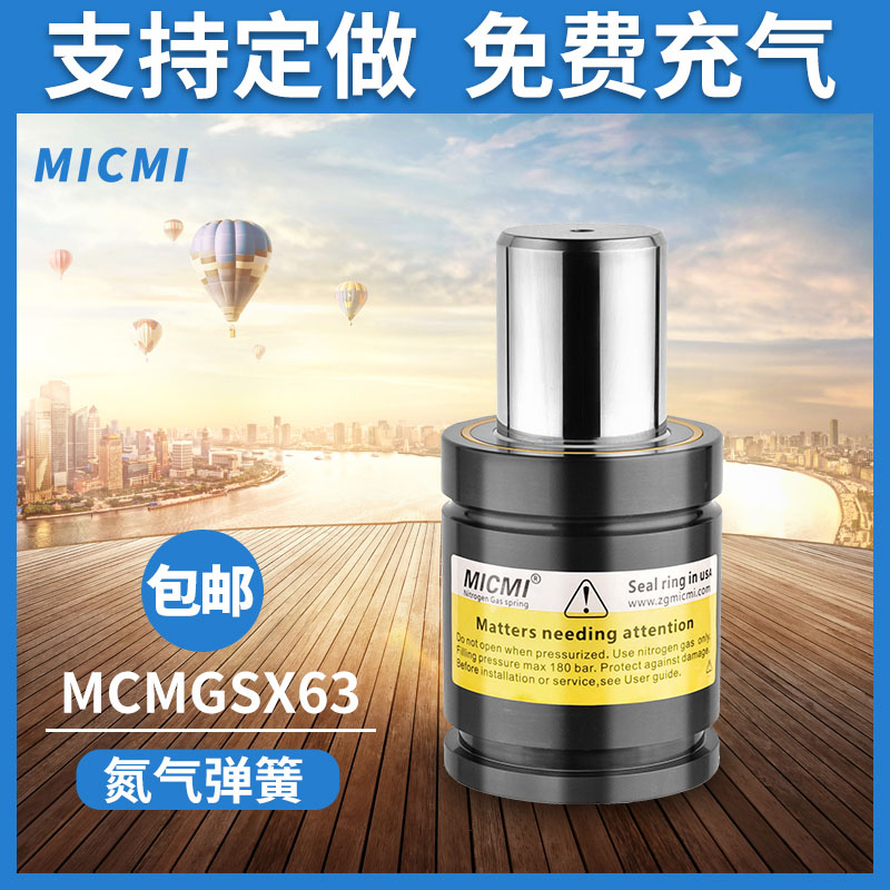 氮氣彈簧有哪些儲存方式？