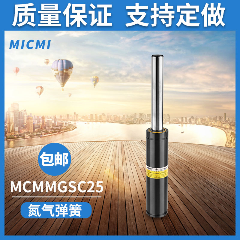 關(guān)于氮?dú)鈴椈蛇x擇與使用注意事項(xiàng)是什么呢？