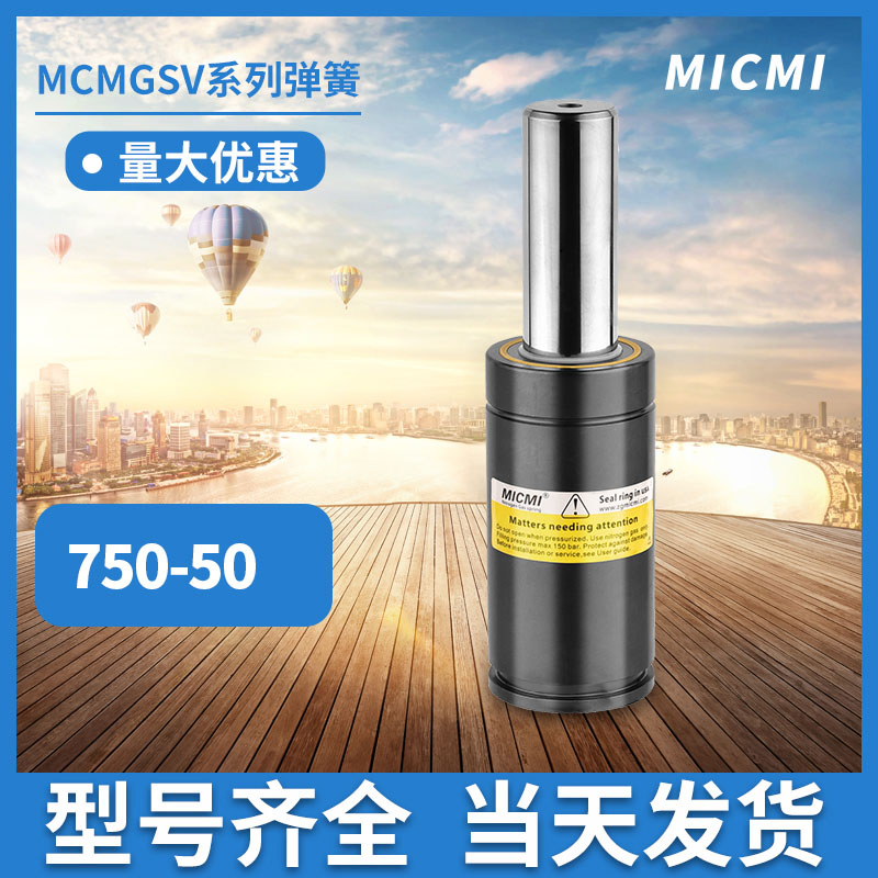 氮氣彈簧廠介紹一下氮氣彈簧有哪幾種常見類型？