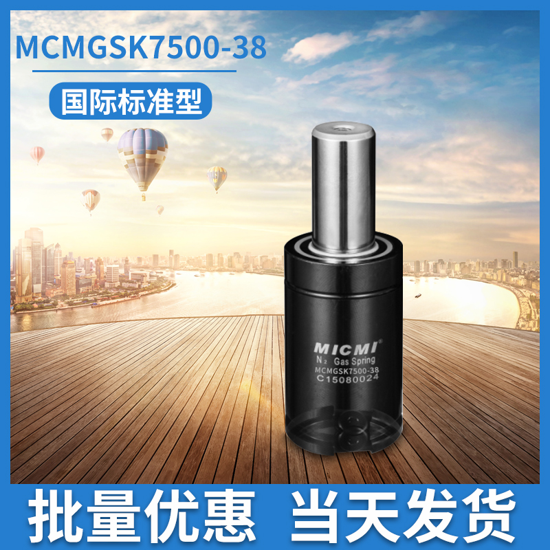 一起看看關(guān)于氮氣彈簧的工作原理是什么？