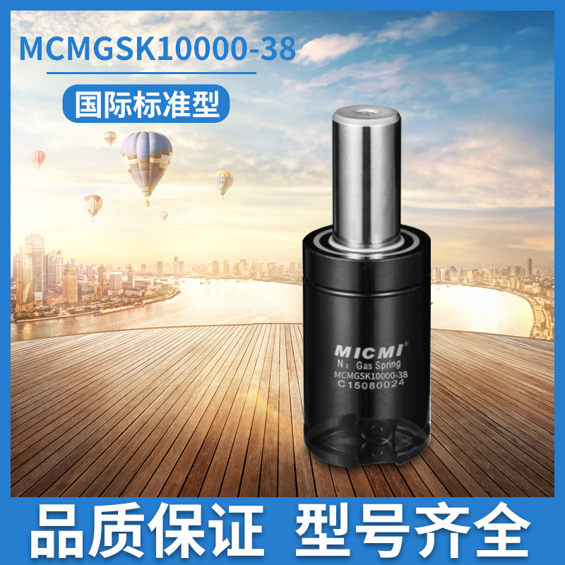 探討下氮氣彈簧在模具中的應用案例有哪些？