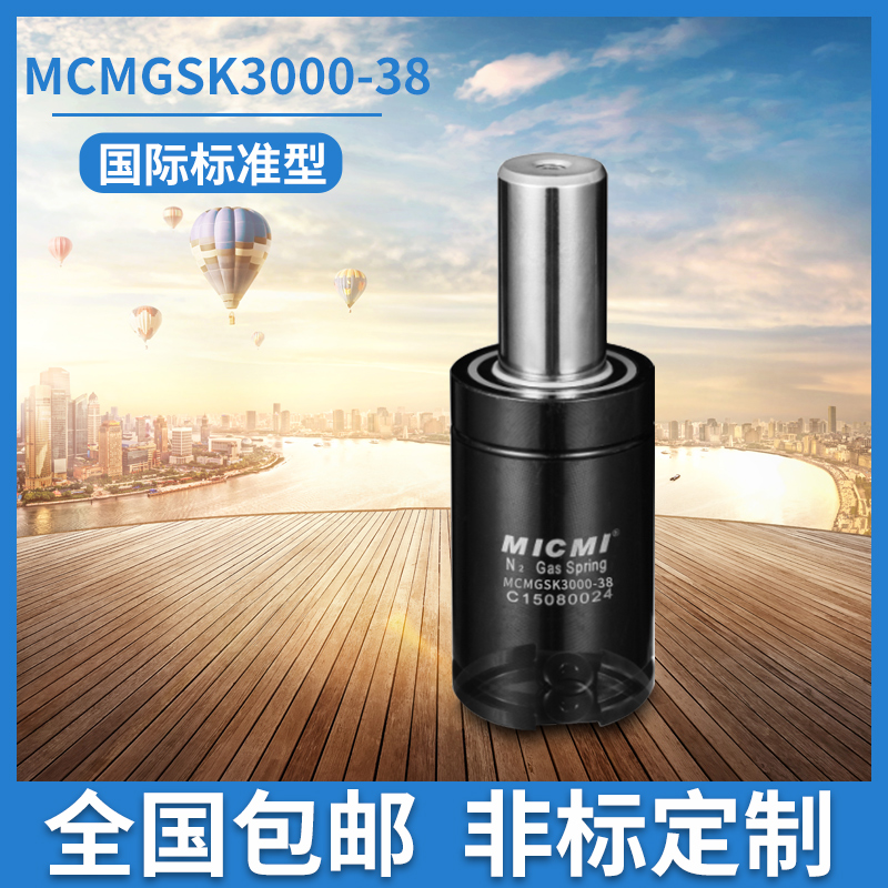 氮氣彈簧廠解析一下如何提高氮氣彈簧工作中響應速度快？