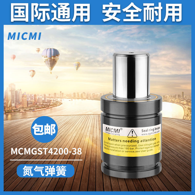 談一談關于氮氣彈簧價格受哪些因素影響？