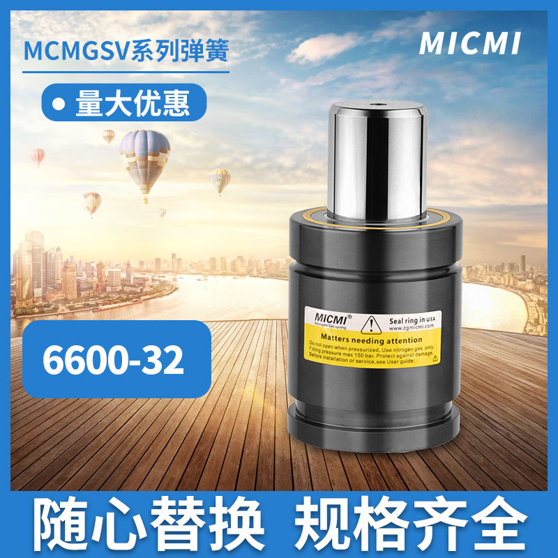 關于氮氣彈簧工作壽命會受到哪些因素影響呢？