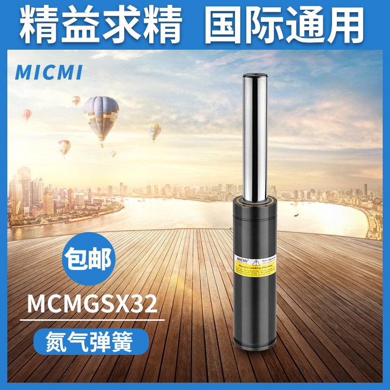 氮氣彈簧有哪些主要類型？